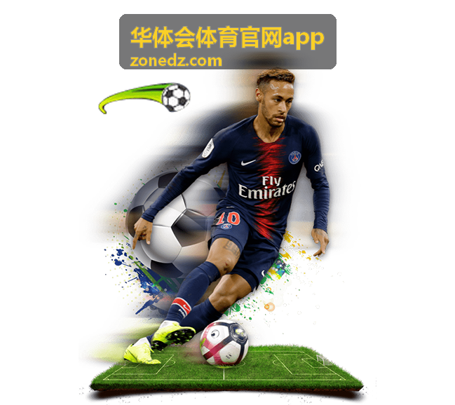 华体会体育官网app 赛事数据面板