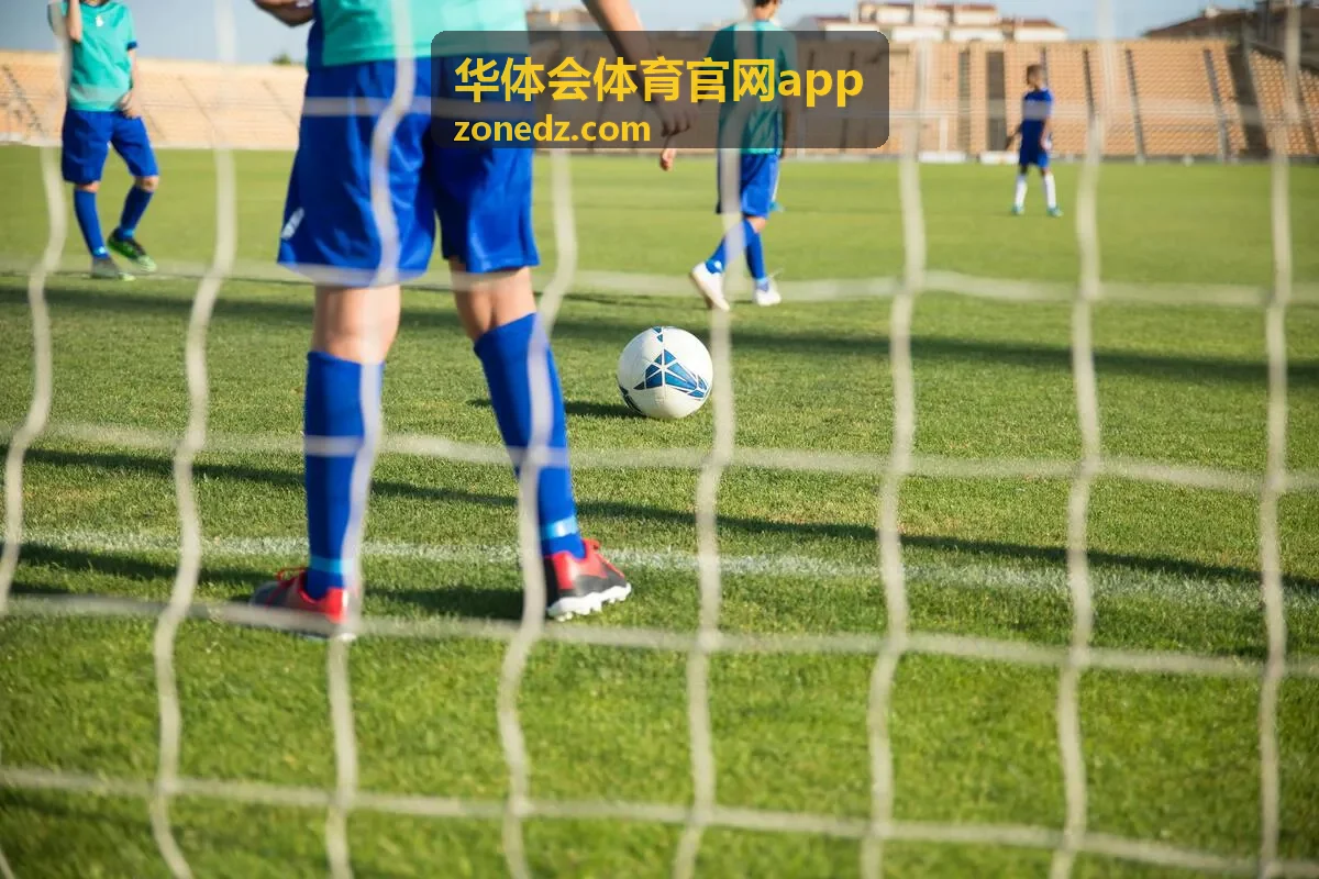 华体会体育官网app 账号与安全中心说明